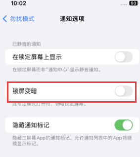 苹三明果维修分享iPhone主屏幕壁纸显得模糊怎么办