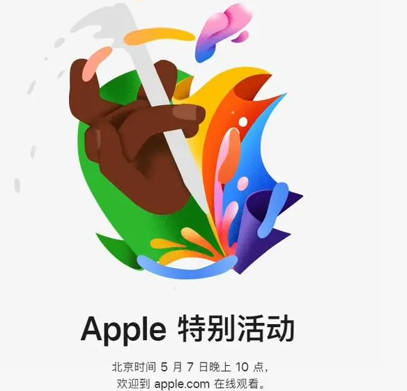 三明三明ipad维修服务点分享新款iPad Pro和iPad Air要来了