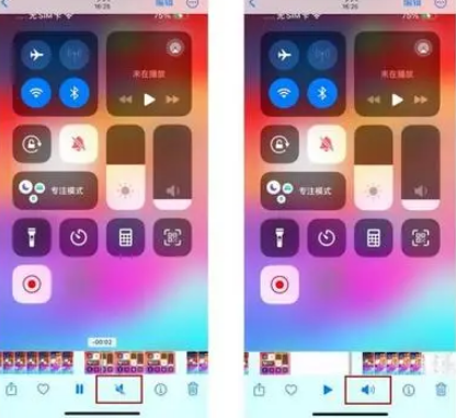 三明苹果15维修网点分享iPhone15录屏没有声音怎么办 