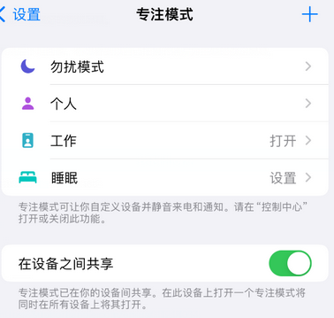 三明iPhone维修服务分享可在指定位置自动切换锁屏墙纸 