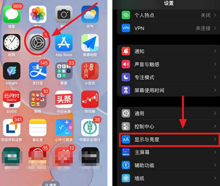 三明苹果15换屏服务分享iPhone15屏幕常亮怎么办