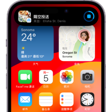 三明apple维修服务分享两台iPhone靠近即可共享照片和视频 