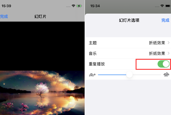 三明苹果14维修店分享iPhone14相册视频如何循环播放