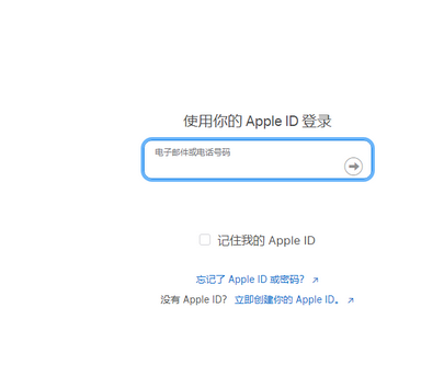 三明苹果维修网点分享iPhone如何查询序列号 