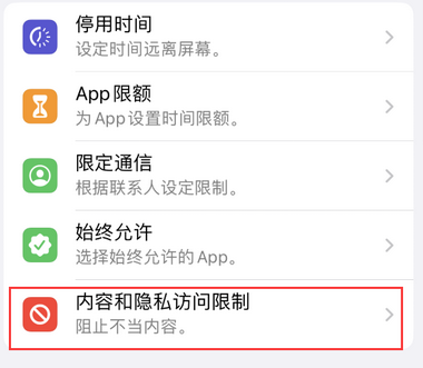 三明appleID维修服务iPhone设置中Apple ID显示为灰色无法使用