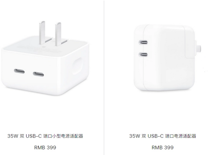 三明苹果15服务店分享iPhone15系列会不会有35W有线充电