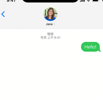 三明apple维修iPhone上无法正常发送iMessage信息