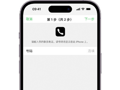 三明apple维修店分享如何通过iCloud网页查找iPhone位置