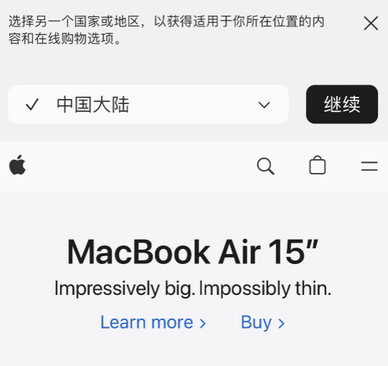 三明apple授权维修如何将Safari浏览器中网页添加到桌面