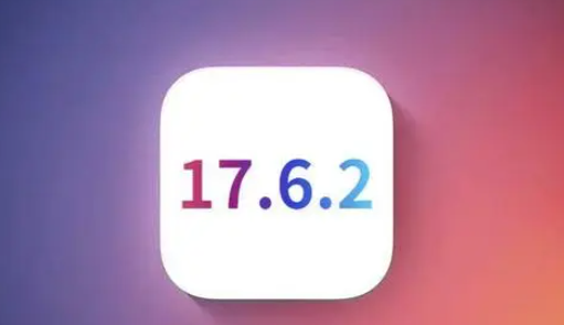 三明苹果维修店铺分析iOS 17.6.2即将发布 