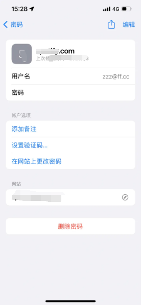 三明苹果14服务点分享iPhone14忘记APP密码快速找回方法 