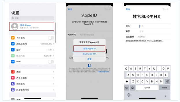 三明苹果维修网点分享:Apple ID有什么用?新手如何注册iPhone14 ID? 