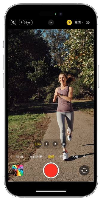 三明苹果14维修店分享iPhone 14 机型使用“运动模式”拍摄更稳定的视频 