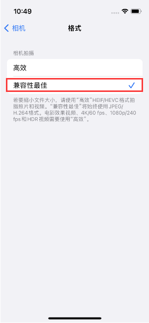 三明苹果14维修店分享iPhone14相机拍照不清晰，照片发黄怎么办 