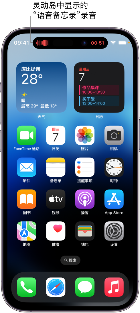 三明苹果14维修分享在 iPhone 14 Pro 机型中查看灵动岛活动和进行操作 