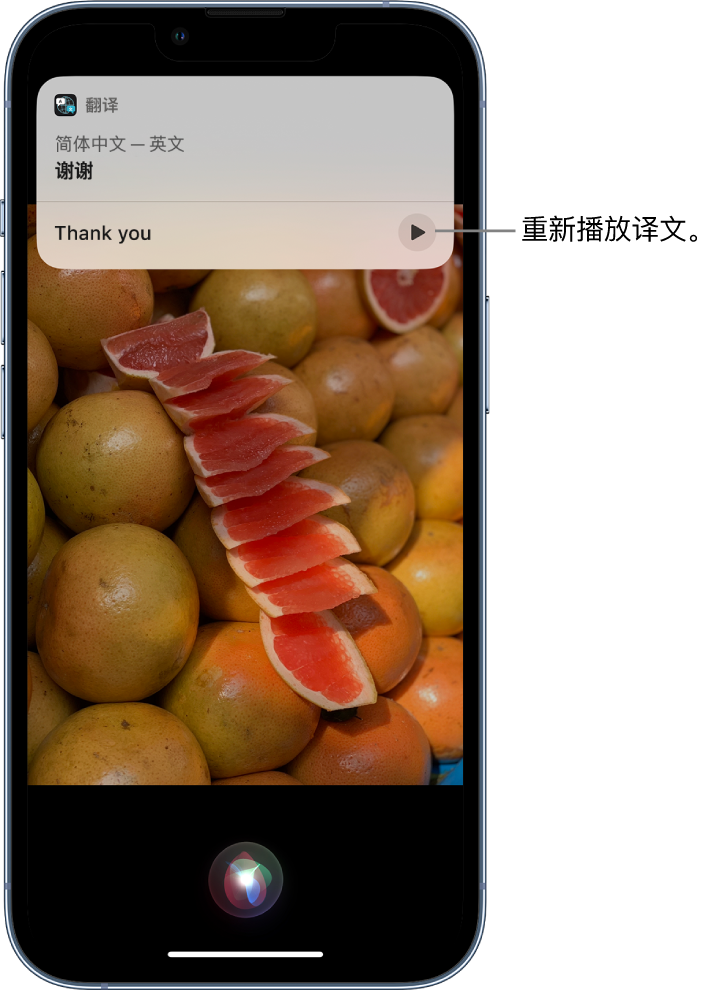 三明苹果14维修分享 iPhone 14 机型中使用 Siri：了解 Siri 能帮你做什么 