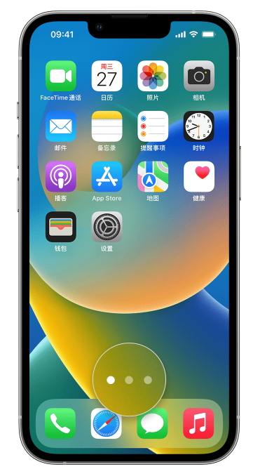三明苹果手机维修分享iPhone 已安装的应用不见了怎么办 