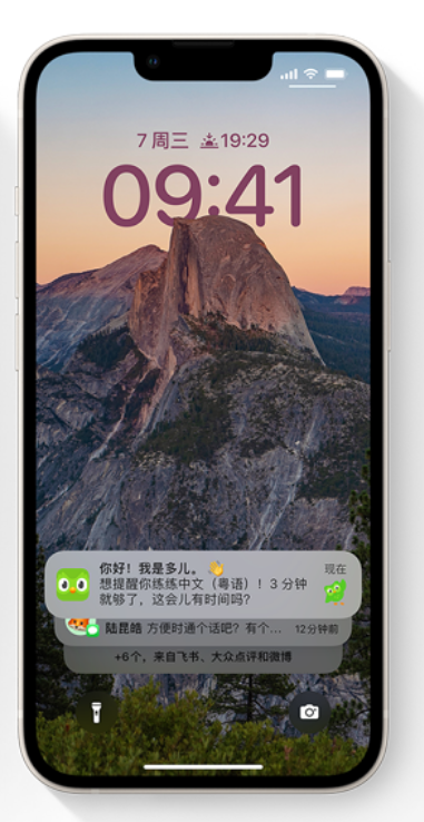三明苹果14维修分享iPhone 14系列机型使用技巧：可从锁定屏幕中访问这些功能 