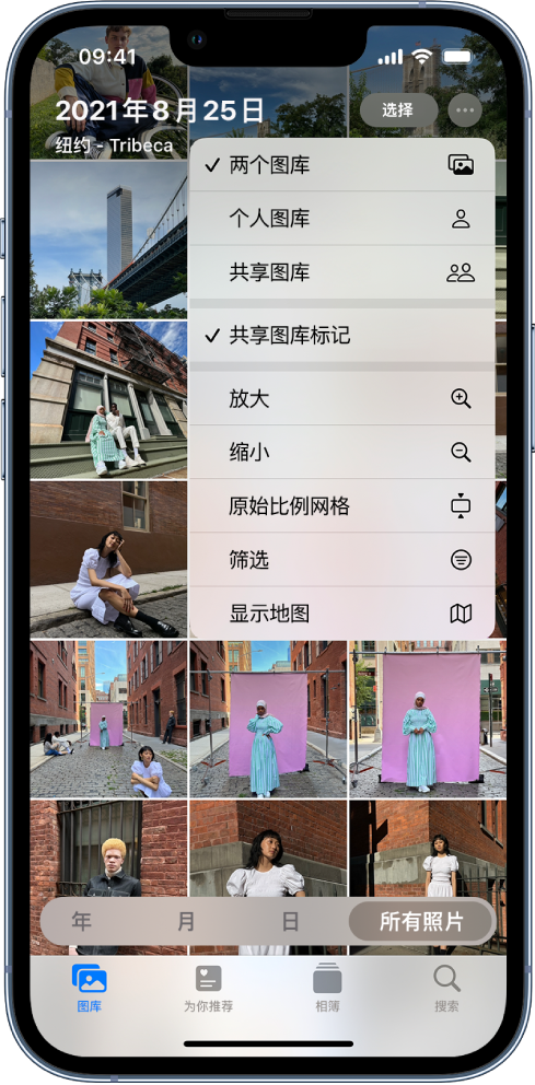 三明苹果手机维修分享升级 iOS 16.1 后，如何设置或加入 iCloud 共享照片图库 
