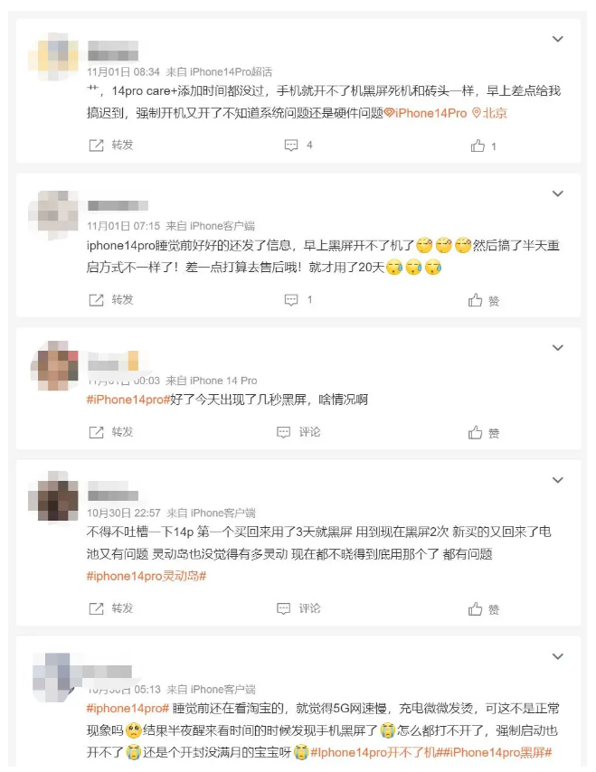 三明苹果14维修分享iPhone 14 Pro无法开机、黑屏怎么办 
