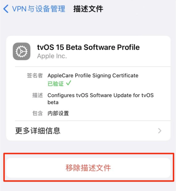 三明苹果手机维修分享iOS 15.7.1 正式版适合养老吗 