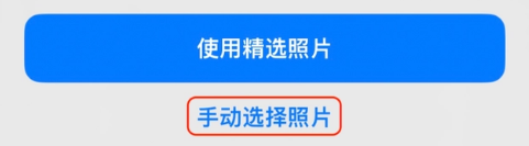 三明苹果14维修分享iPhone 14 Pro一键更换壁纸方法教程 