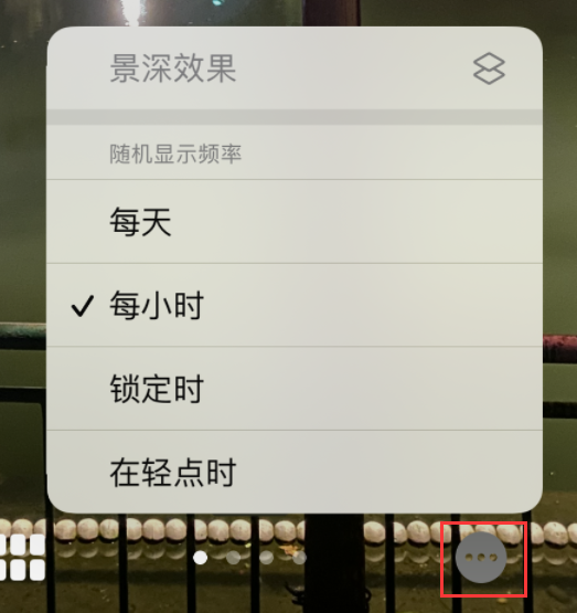 三明苹果手机维修分享iOS 16 小技巧：锁定屏幕支持随机切换指定照片 