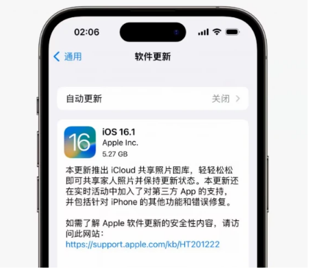 三明苹果手机维修分享iOS16.1RC版升级反馈汇总 