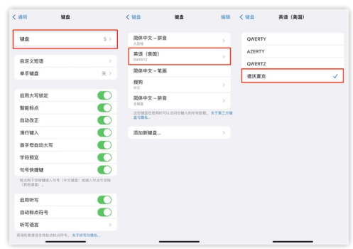 三明苹果手机维修分享iOS 16输入法新功能：打字速度翻倍 