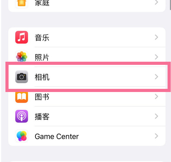 三明苹果手机维修分享升级iOS16后iPhone自拍照片反了怎么办 