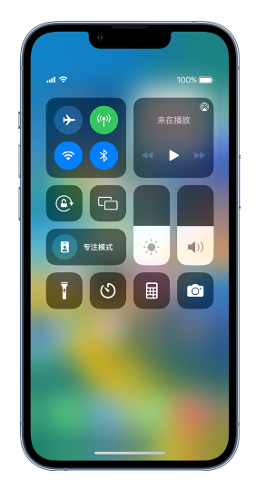 三明苹果14维修分享 iPhone 14 个性化设置：让它成为你的专属设备 