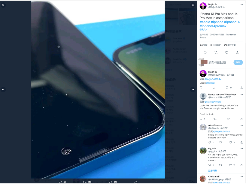 三明苹果14维修分享iPhone 14 Pro Max 与 iPhone 13 Pro Max有哪些不同 