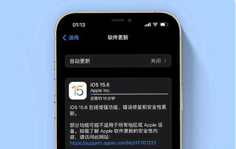 三明苹果手机维修分享iOS 15.6续航怎么样 