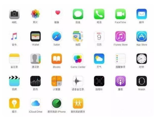 三明苹果手机维修分享iPhone 自带 App 有哪些不为人知的优点 