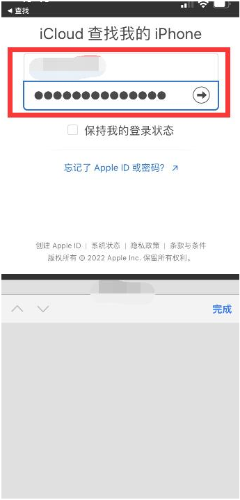 三明苹果13维修分享丢失的iPhone13关机后可以查看定位吗 