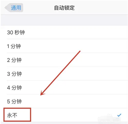 三明苹果14维修分享iPhone 14有常亮屏功能吗 