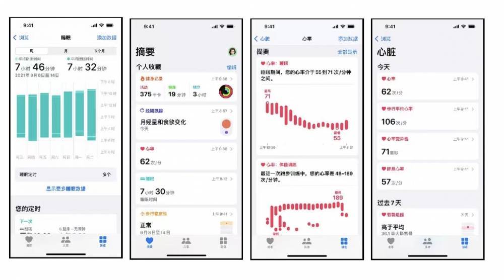 三明苹果手机维修分享iPhone实用功能汇总 