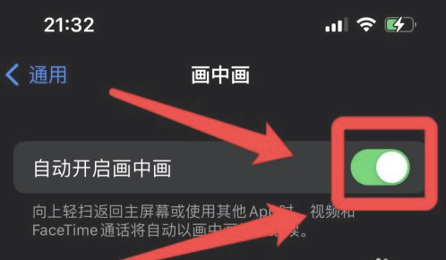 三明苹果13维修分享iPhone 13分屏方法 
