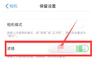 三明苹果13维修分享iPhone13拍照有绿点是怎么回事 