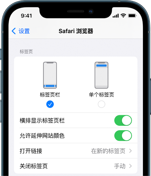 三明苹果手机维修分享iOS 15 使用技巧 