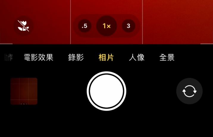 三明苹果13维修分享 iPhone 13 Pro 系列中拍摄和控制微距照片和视频 