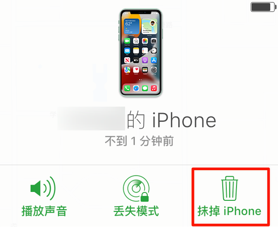 三明苹果手机维修分享iOS 15 中值得注意的重要功能 