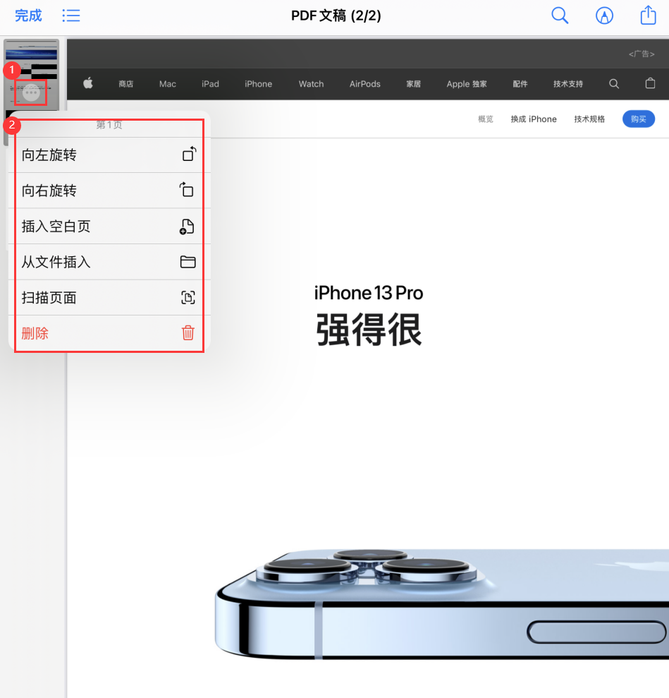 三明苹果手机维修分享iOS 15 小技巧 