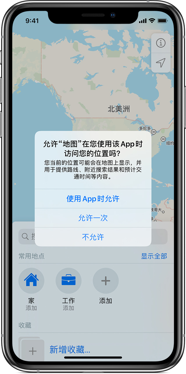 三明苹果手机维修分享iOS 15 使用技巧 