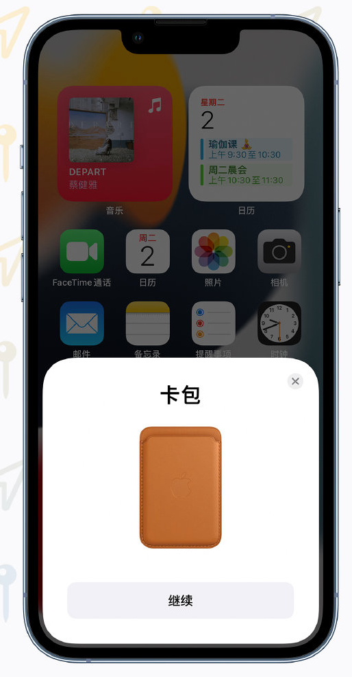三明苹果手机维修分享iOS 15 “查找”应用有哪些改进 