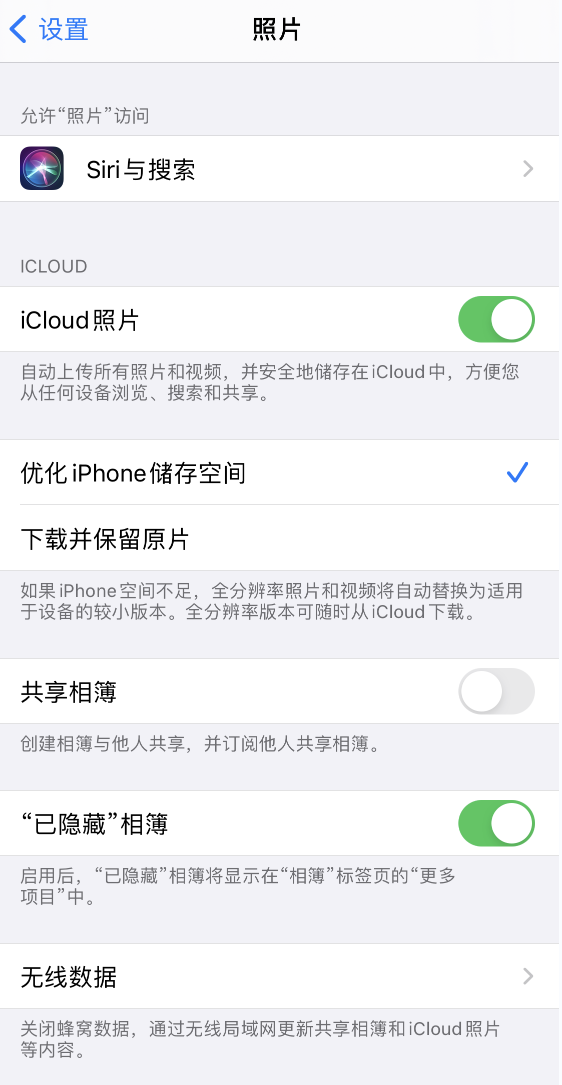 三明苹果13维修分享iPhone 13 打开照片时先模糊后清晰是什么原因 