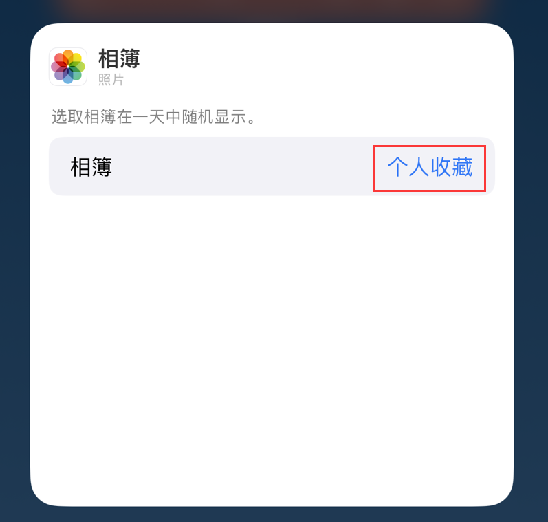 三明苹果手机维修分享iOS 17 小技巧 