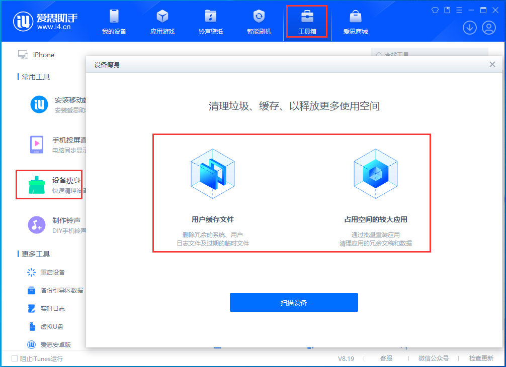 三明苹果手机维修分享关于iPhone存储空间的一些疑问 