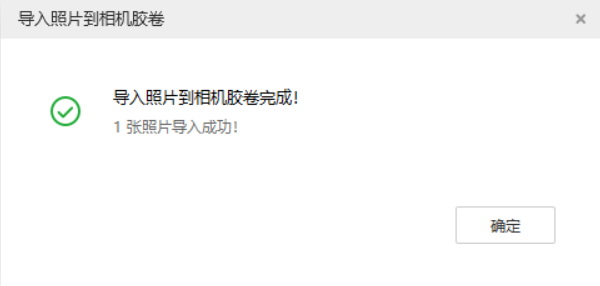 三明苹果手机维修分享如何将照片导入到 iPhone 13 