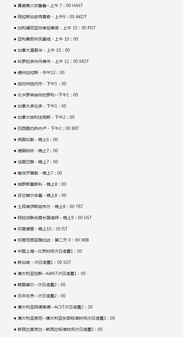 三明苹果手机维修分享如何在线观看苹果的iPhone 13发布会 